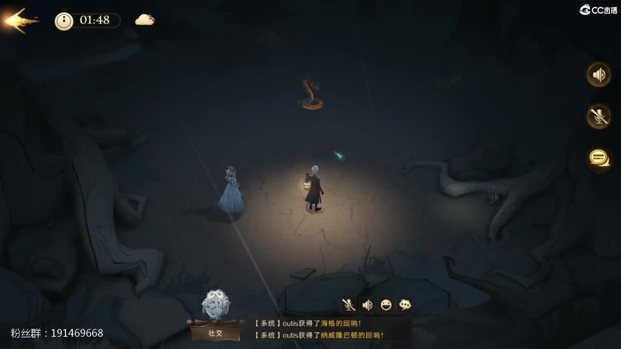 寄 第2段