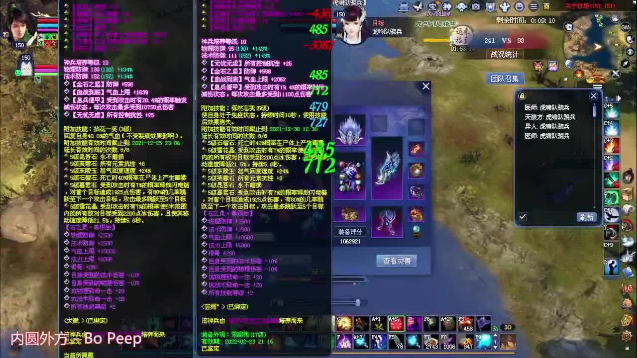 断恨刀 道法方 关宁烽烟 第1段