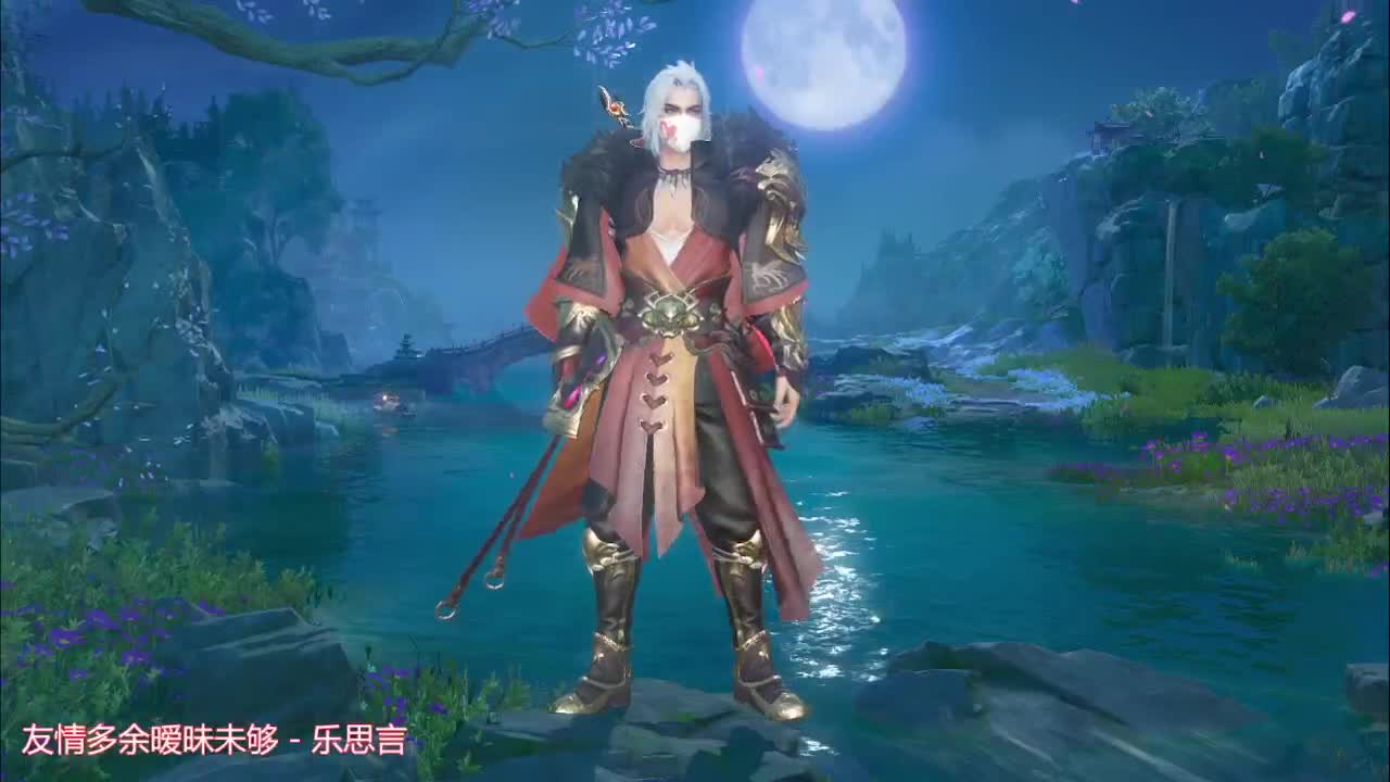 断恨刀 道法方 关宁烽烟 第2段