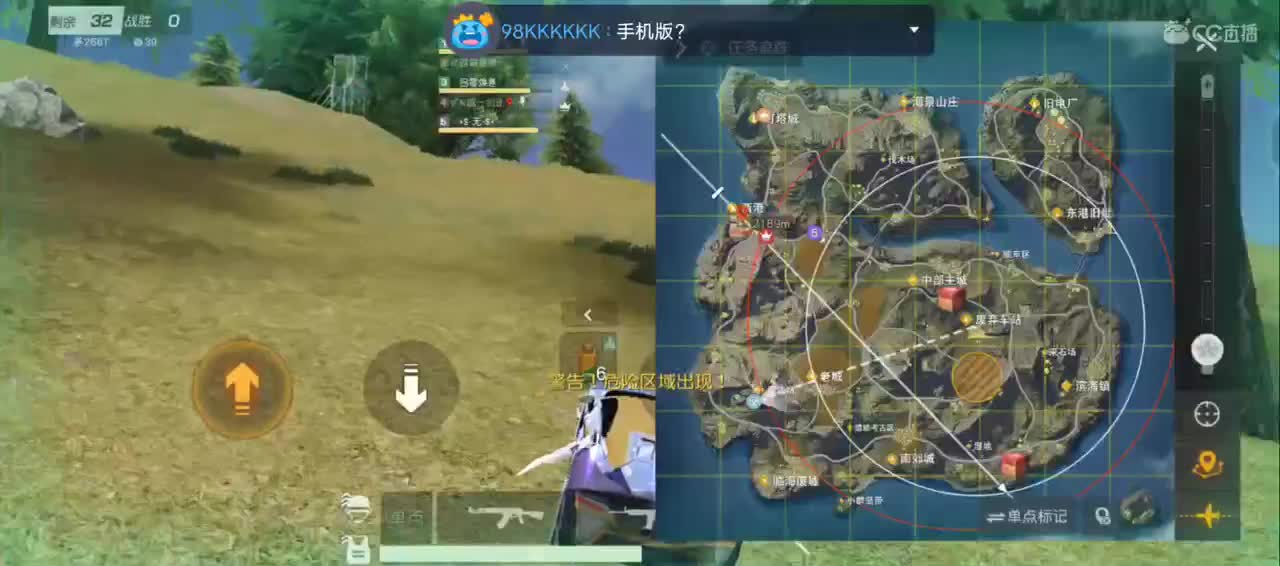 有你心安