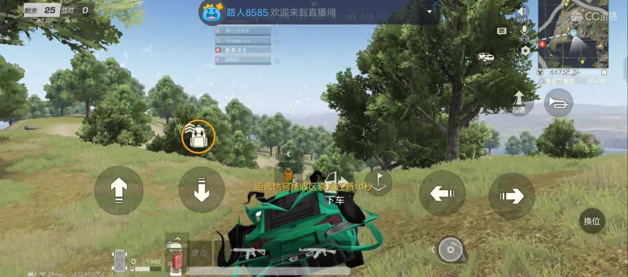有你心安