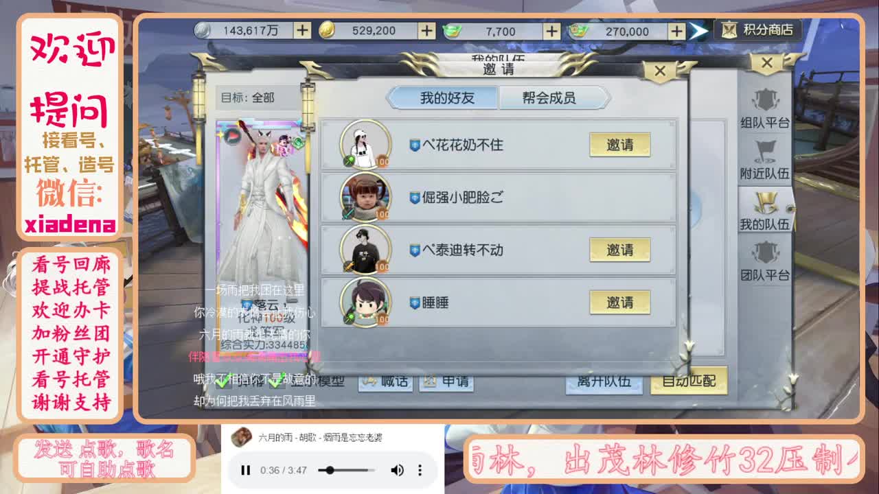 新的一天心的一天 第1段