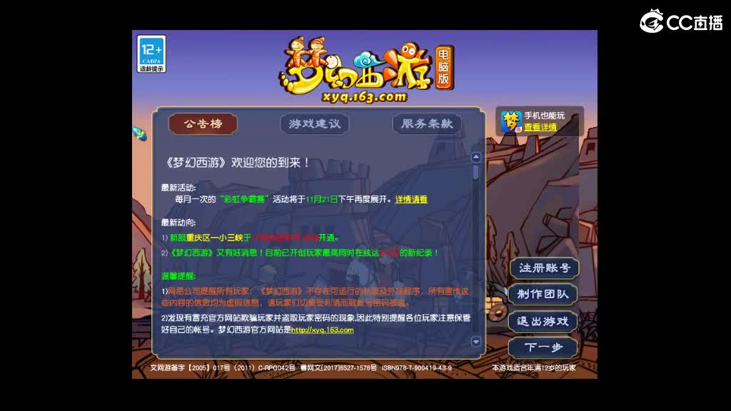 19号卖组甲天下