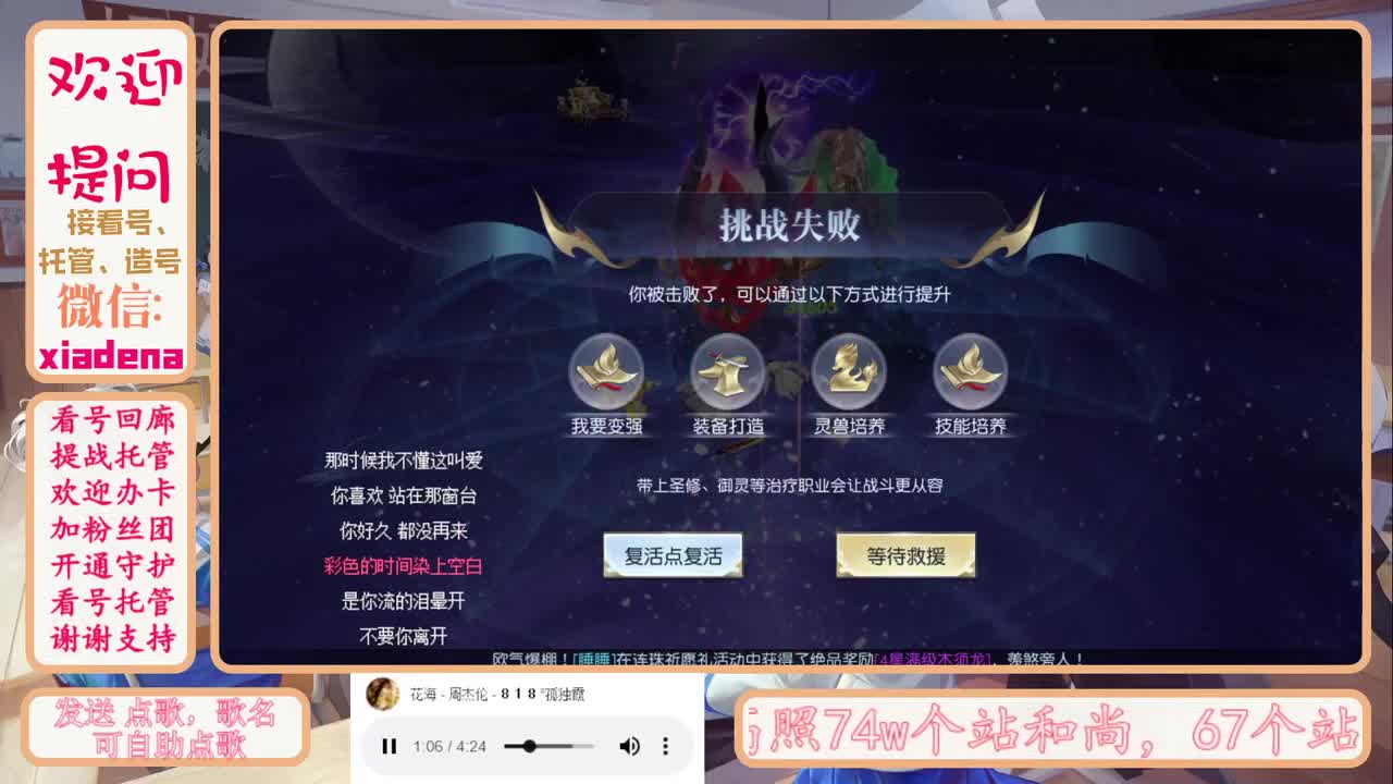 新的一天心的一天 第2段