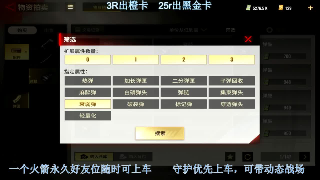 接护航。出卡~ 第1段