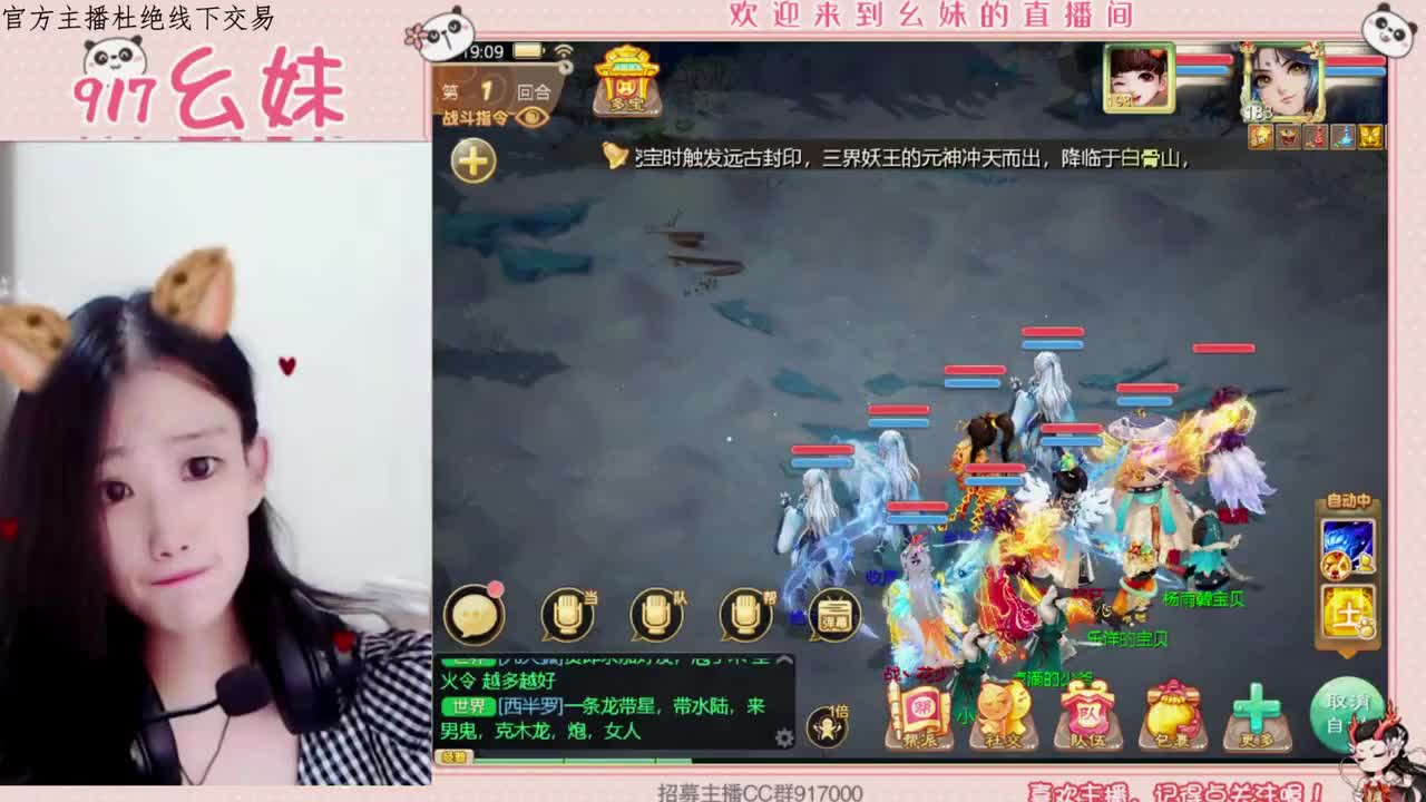 看号  上号  调号 第2段