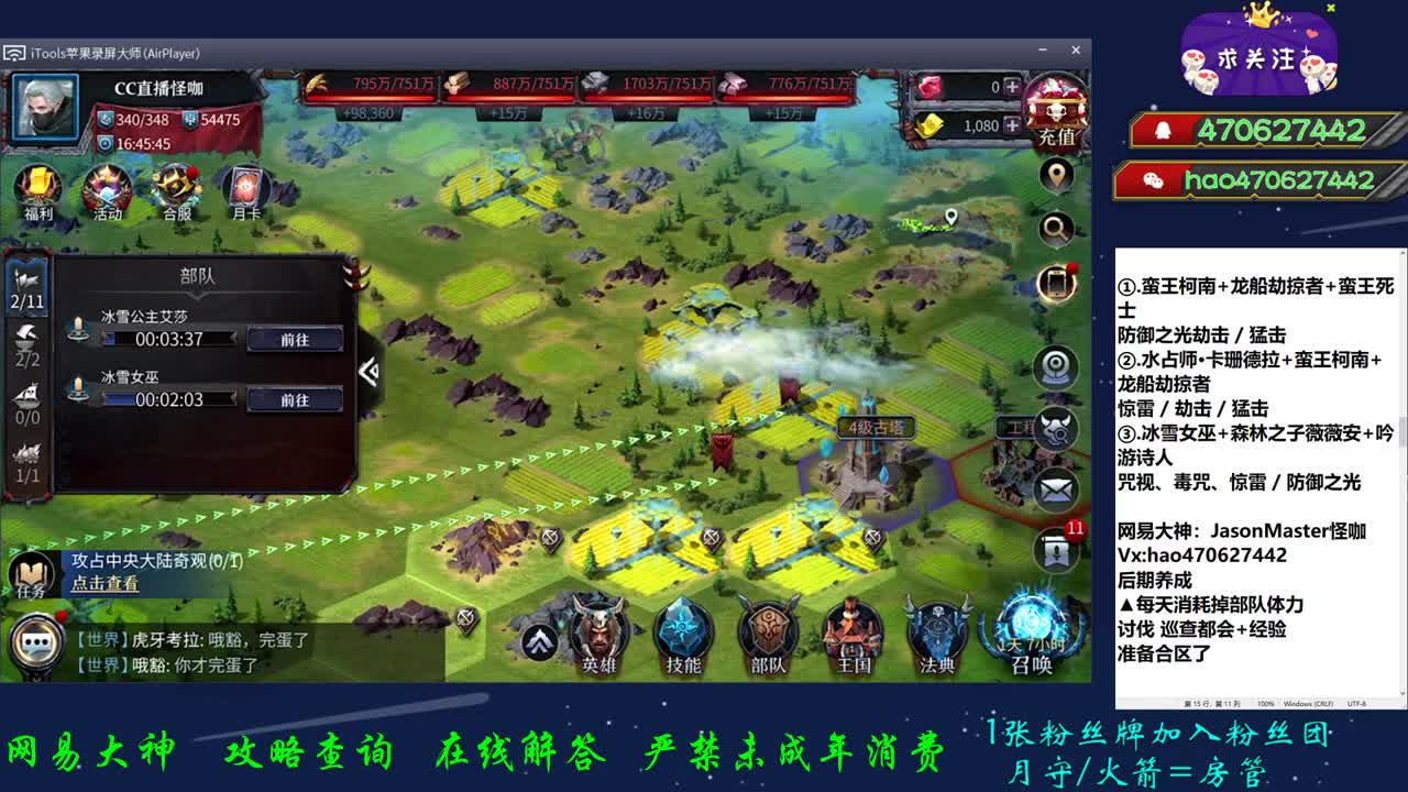 合区前的准备 第1段