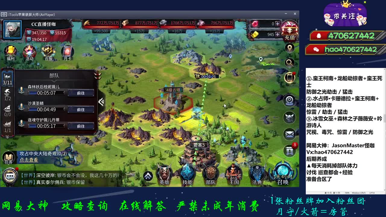 合区前的准备 第2段