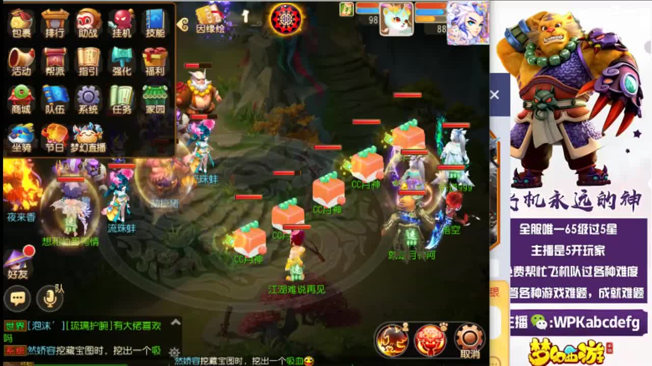 又是充满希望的一天 第1段