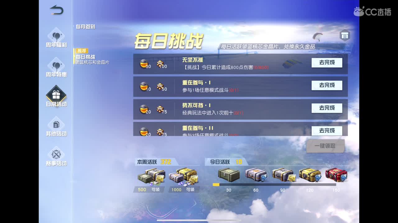 情有独钟 第1段