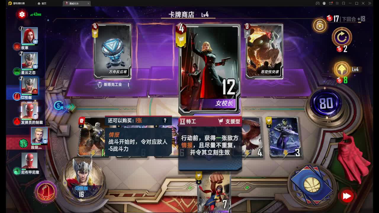 教我玩么