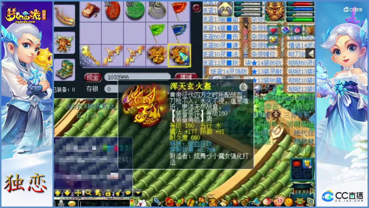 老王展示新出神器  160级破血狂攻+穿刺帽子   这帽子太帅了