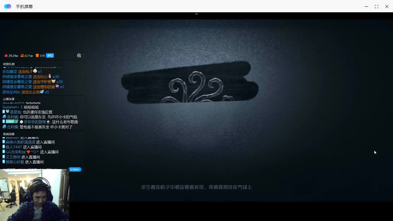 厉害的排位