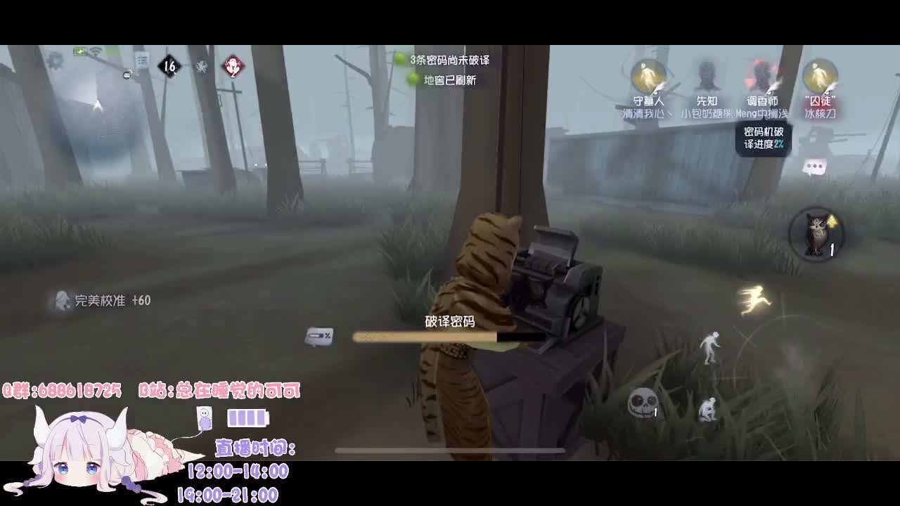 什么时候90星