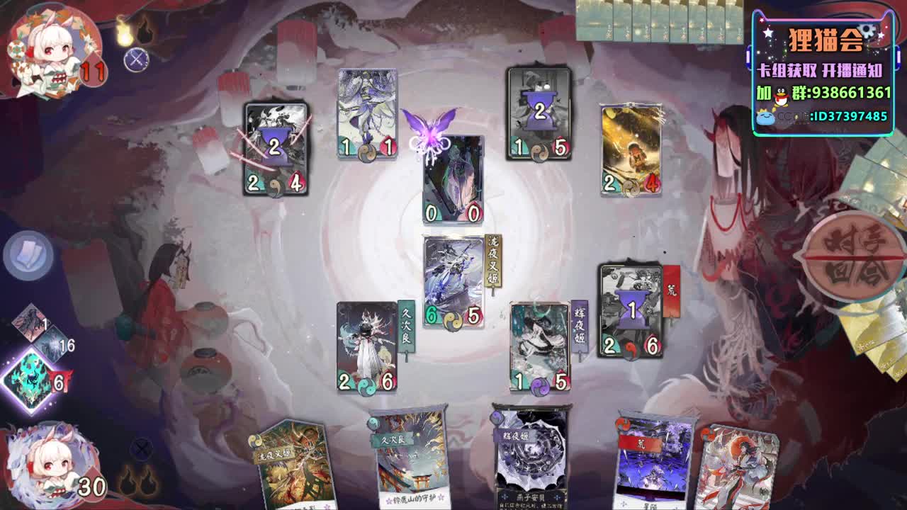 突然出现【狸猫会】