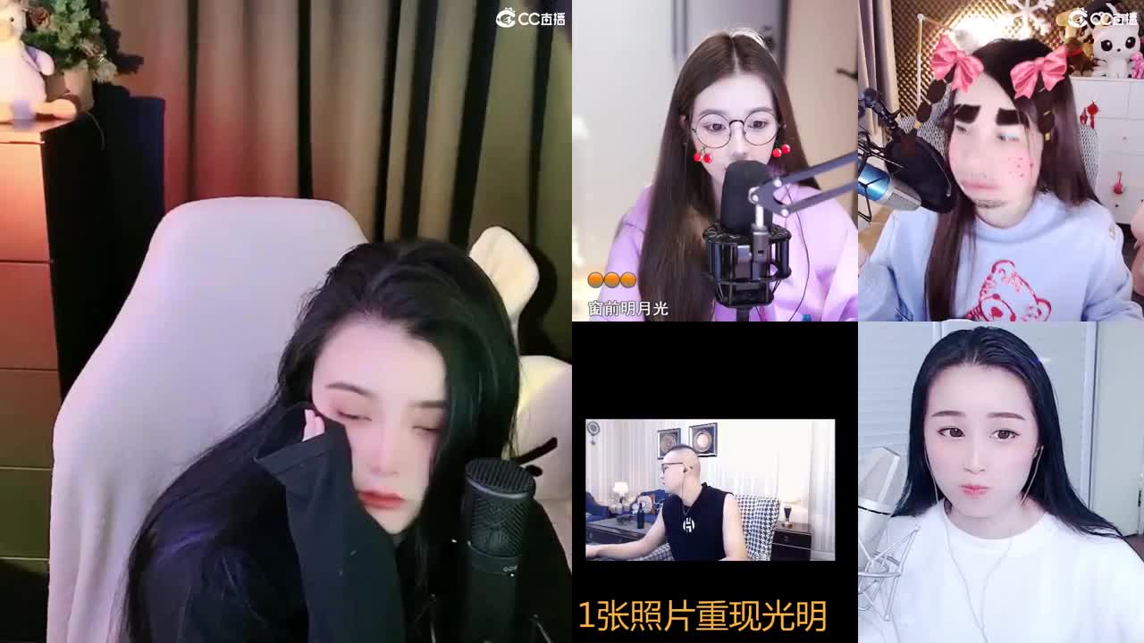 biu