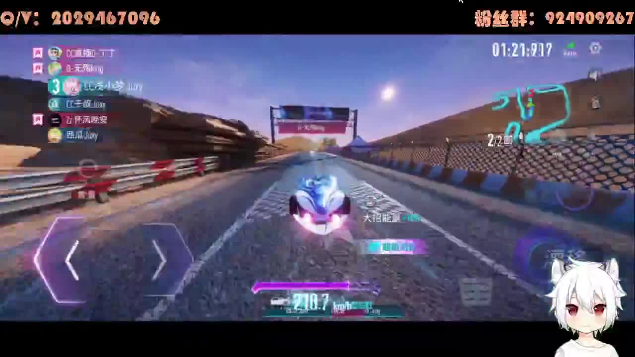 排位冲冲冲