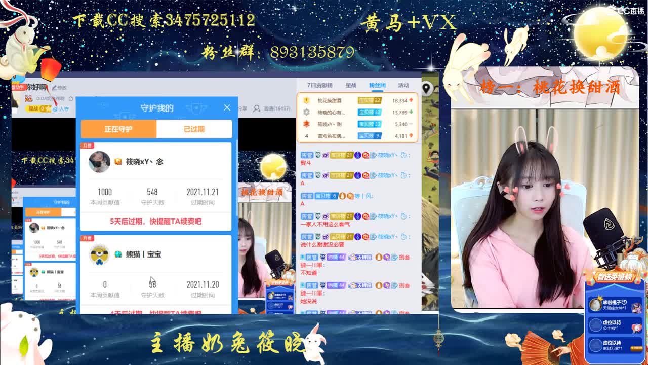 你好啊