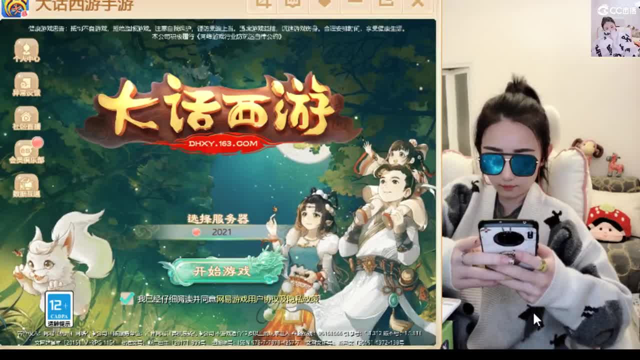 嘿呀