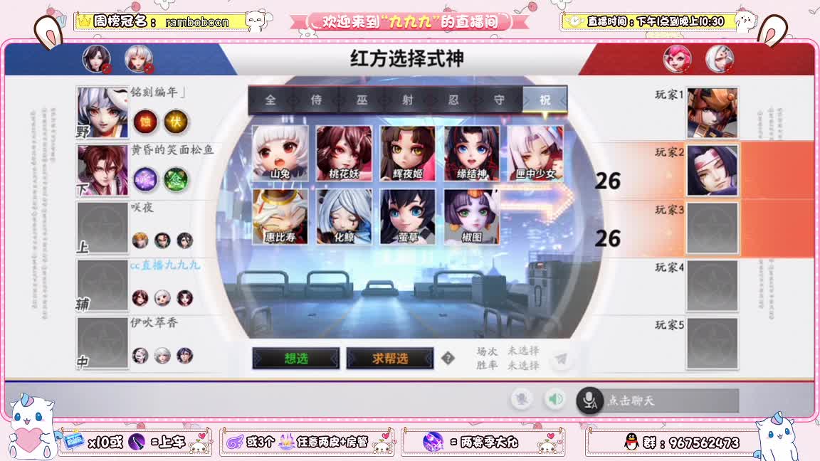 有单吗？下分的那种