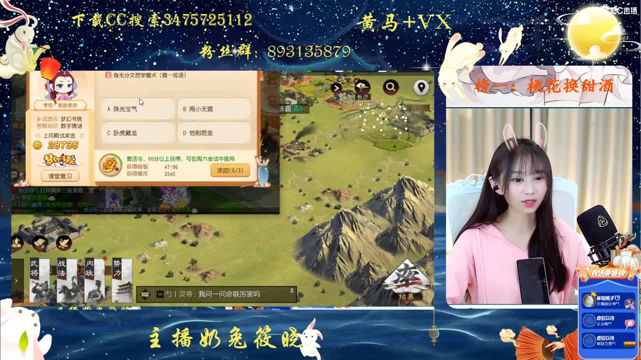 你好啊