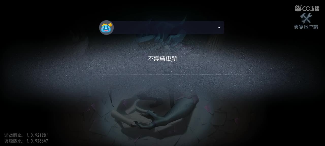 玩玩就跑路
