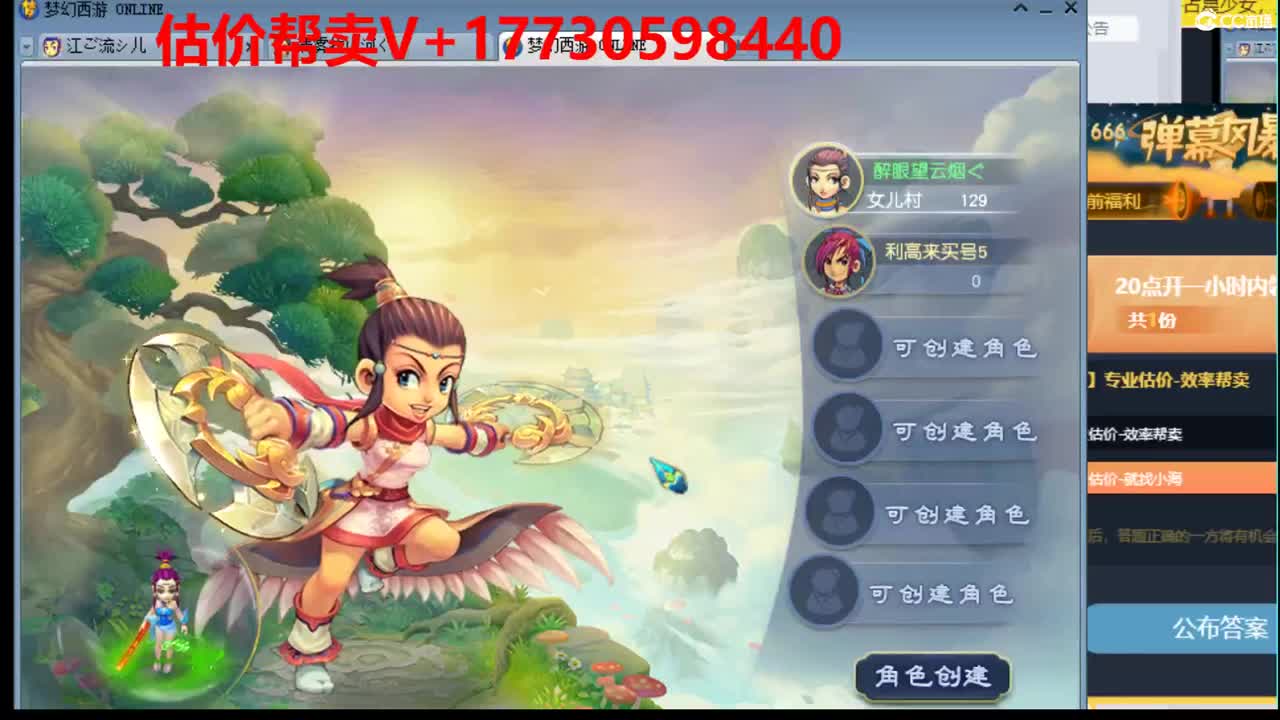 最牛估价-帮卖-效率帮卖