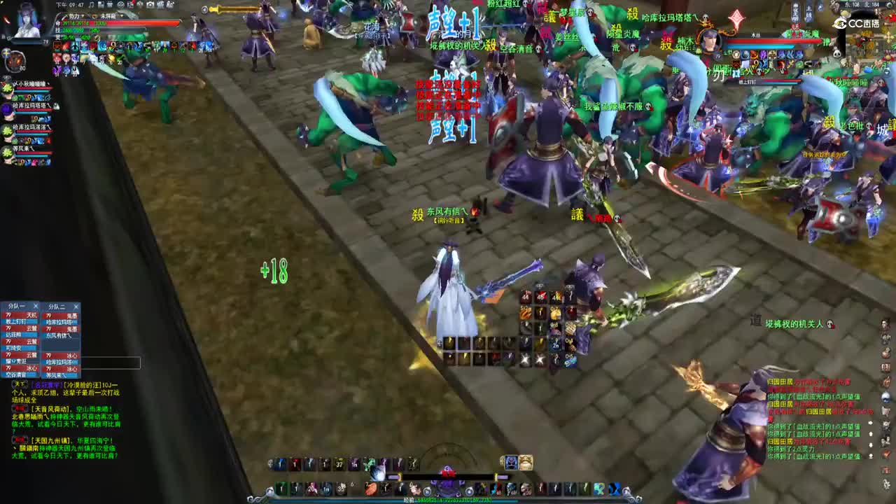 11.16飞鸿梦境