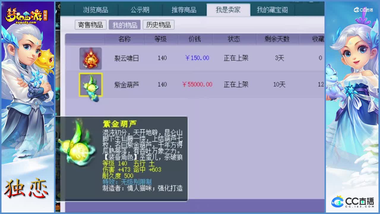 无级别价格实在是太优惠了   上架片刻  被秒  老板运气极佳  接着又出无级别