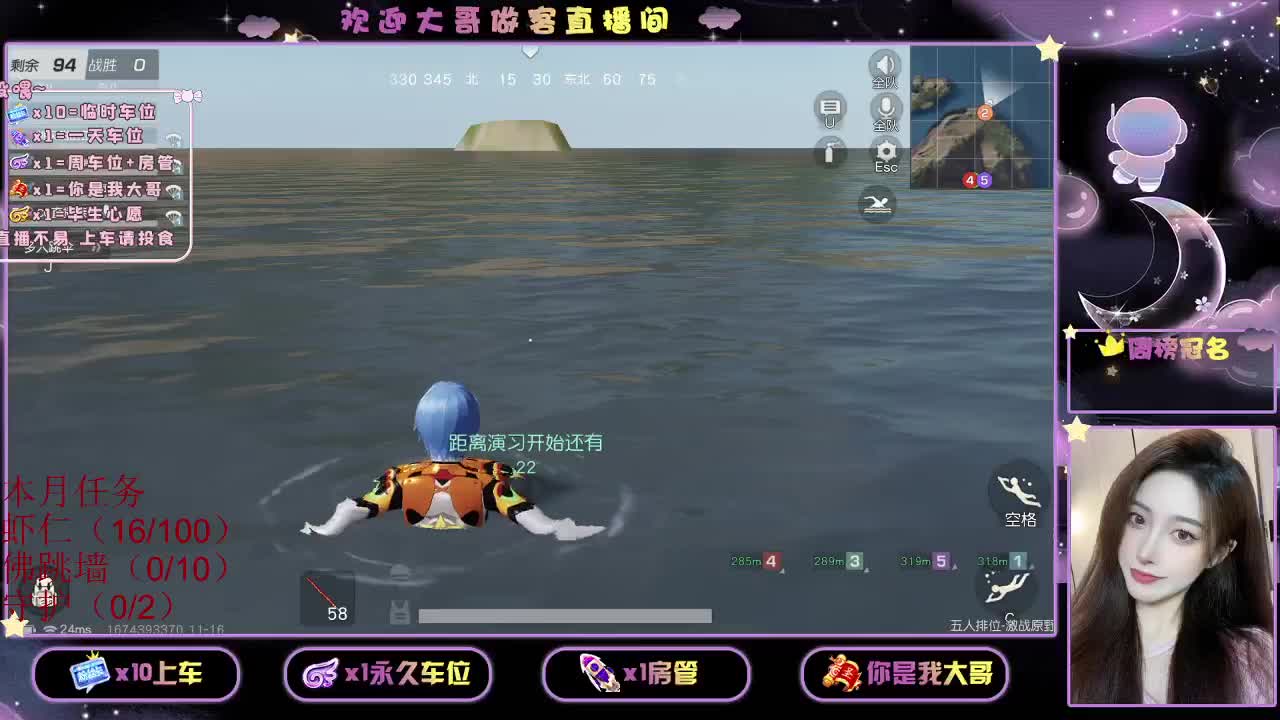 都 都都  有 第1段