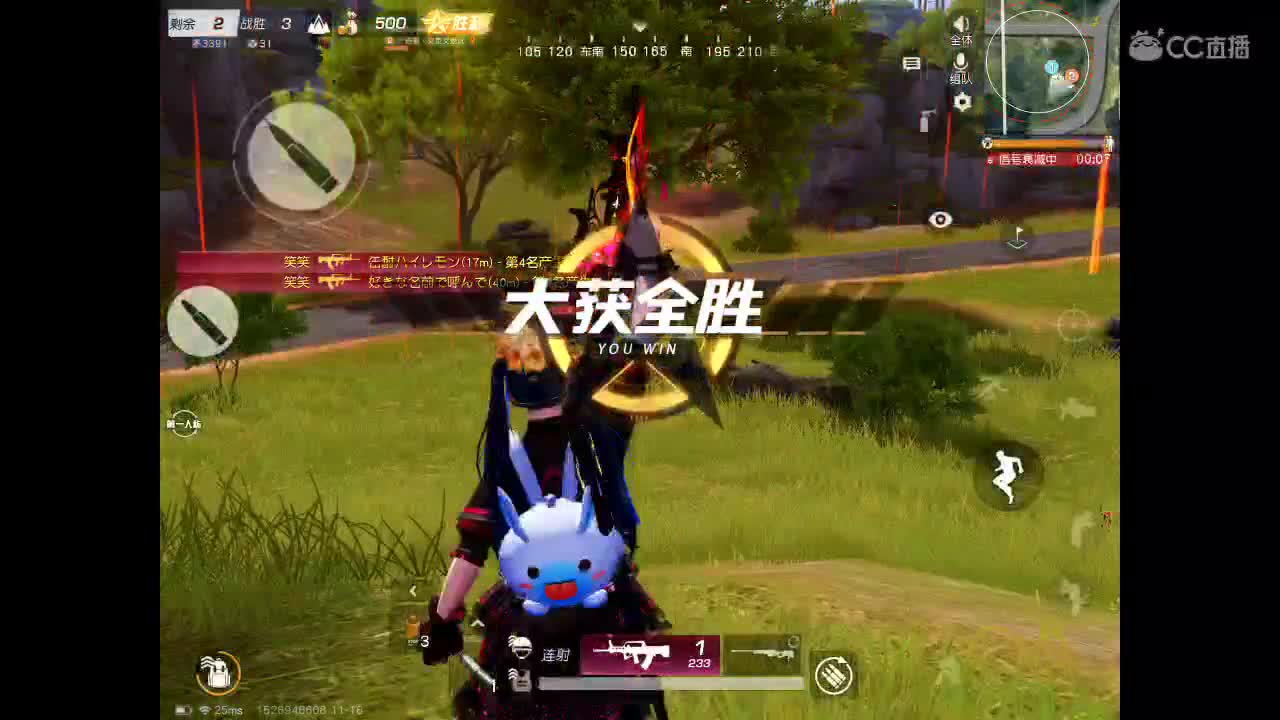 知我冷暖 懂我悲欢 第2段