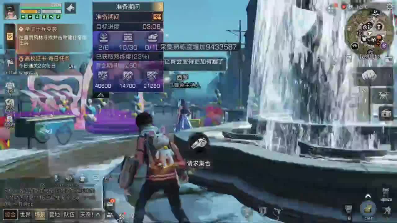 外面，化雪了