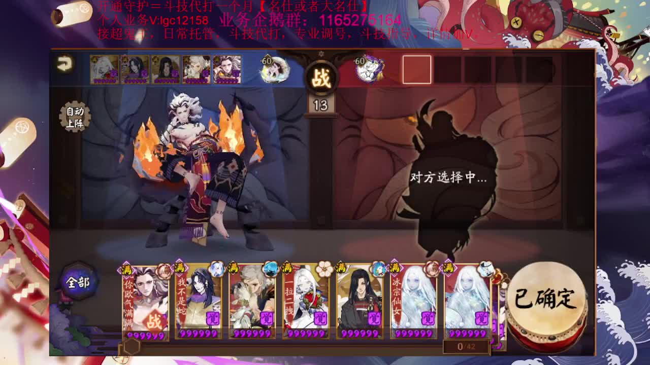 明天测试服新式神SP辉夜姬