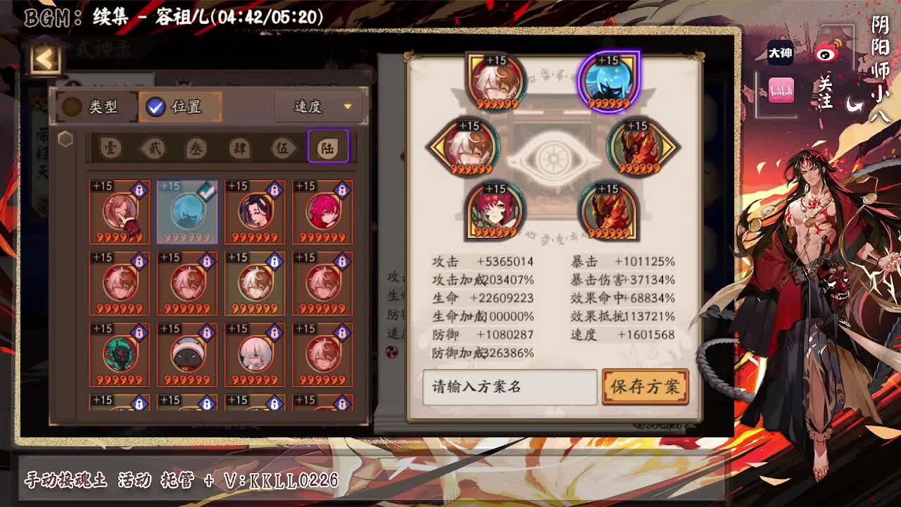 新老婆来了！坐等更新公告！ 第1段