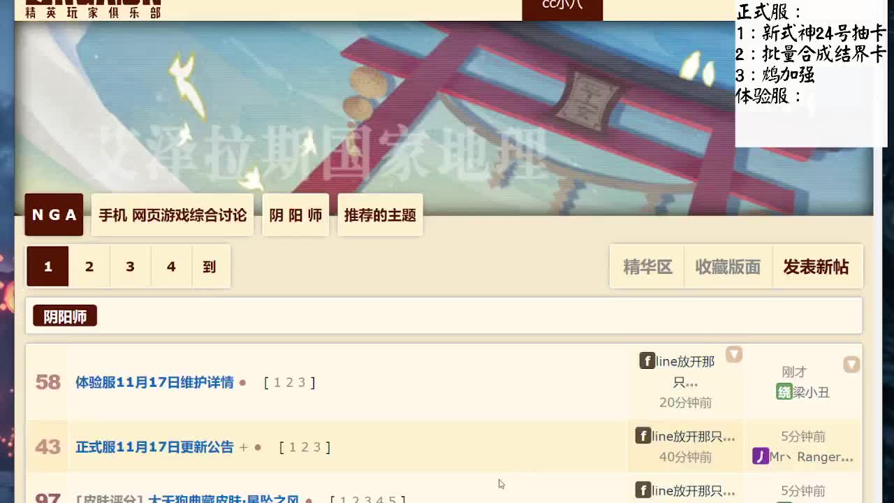 新老婆来了！坐等更新公告！ 第2段