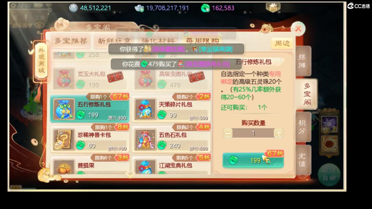 123