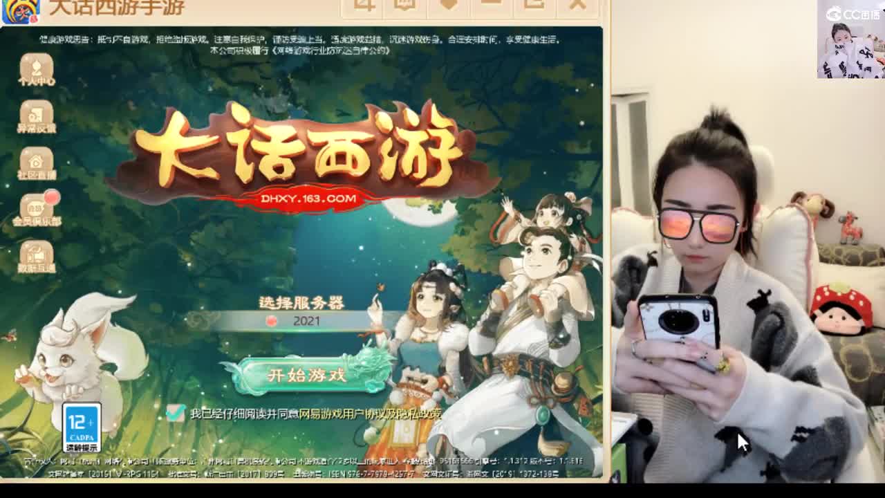 嘿呀