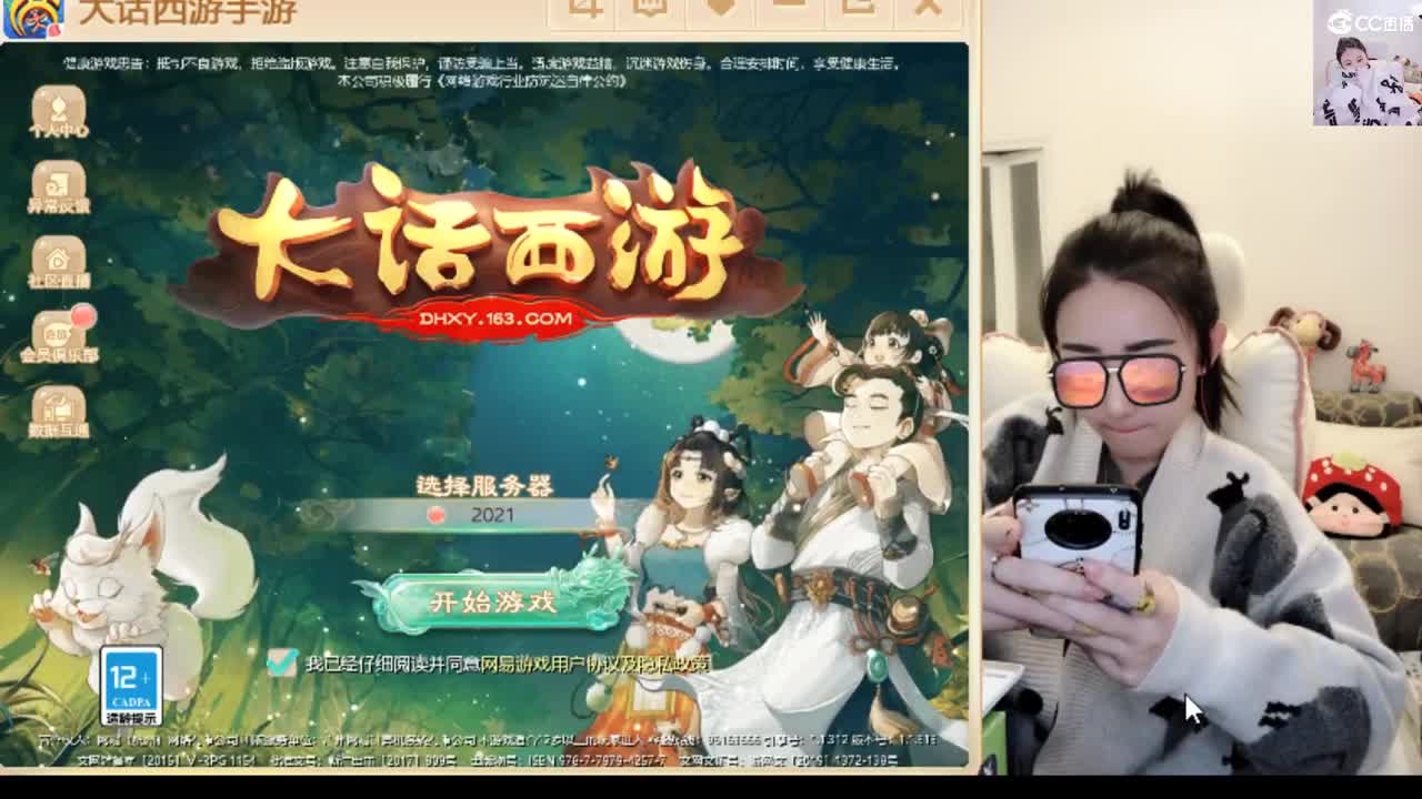 嘿呀