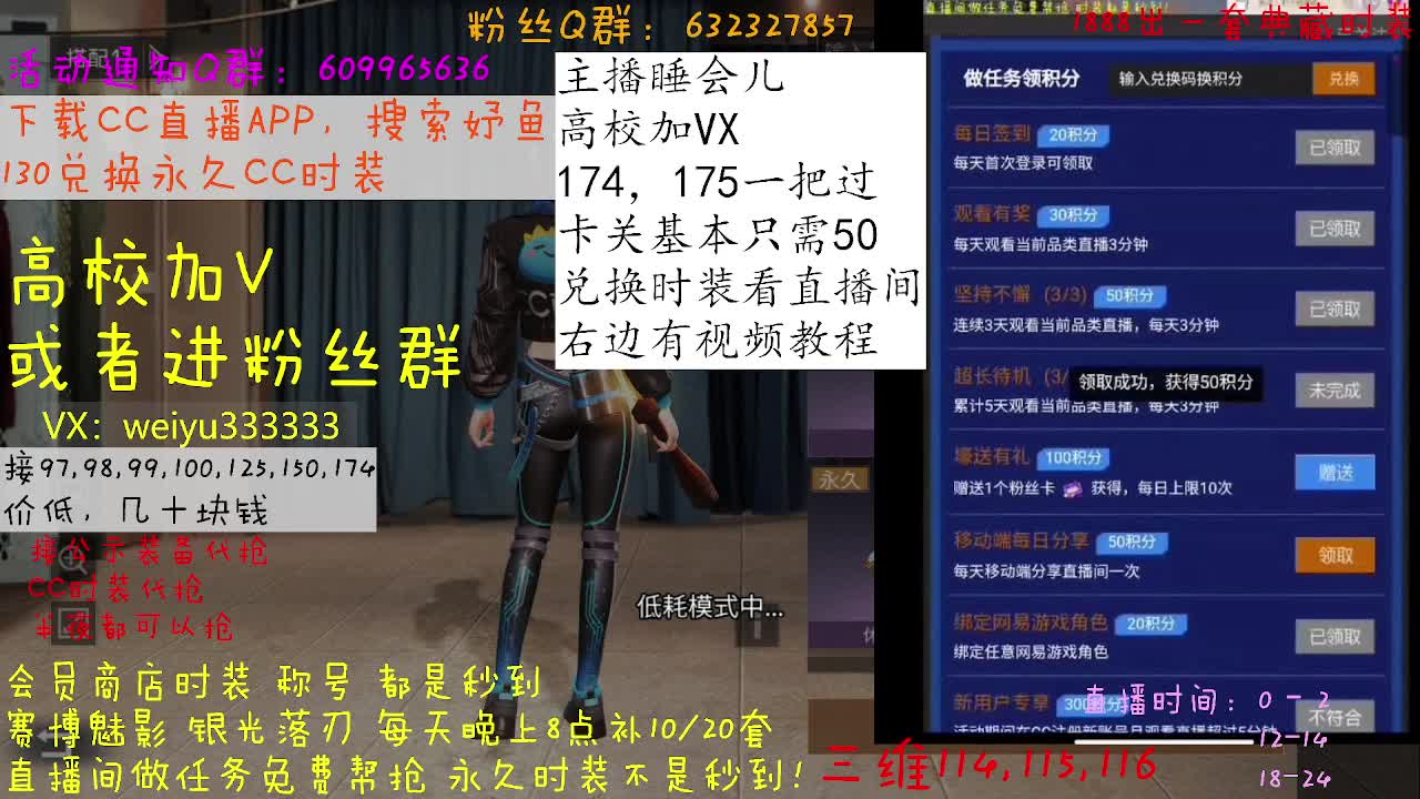 50接174，175 第2段