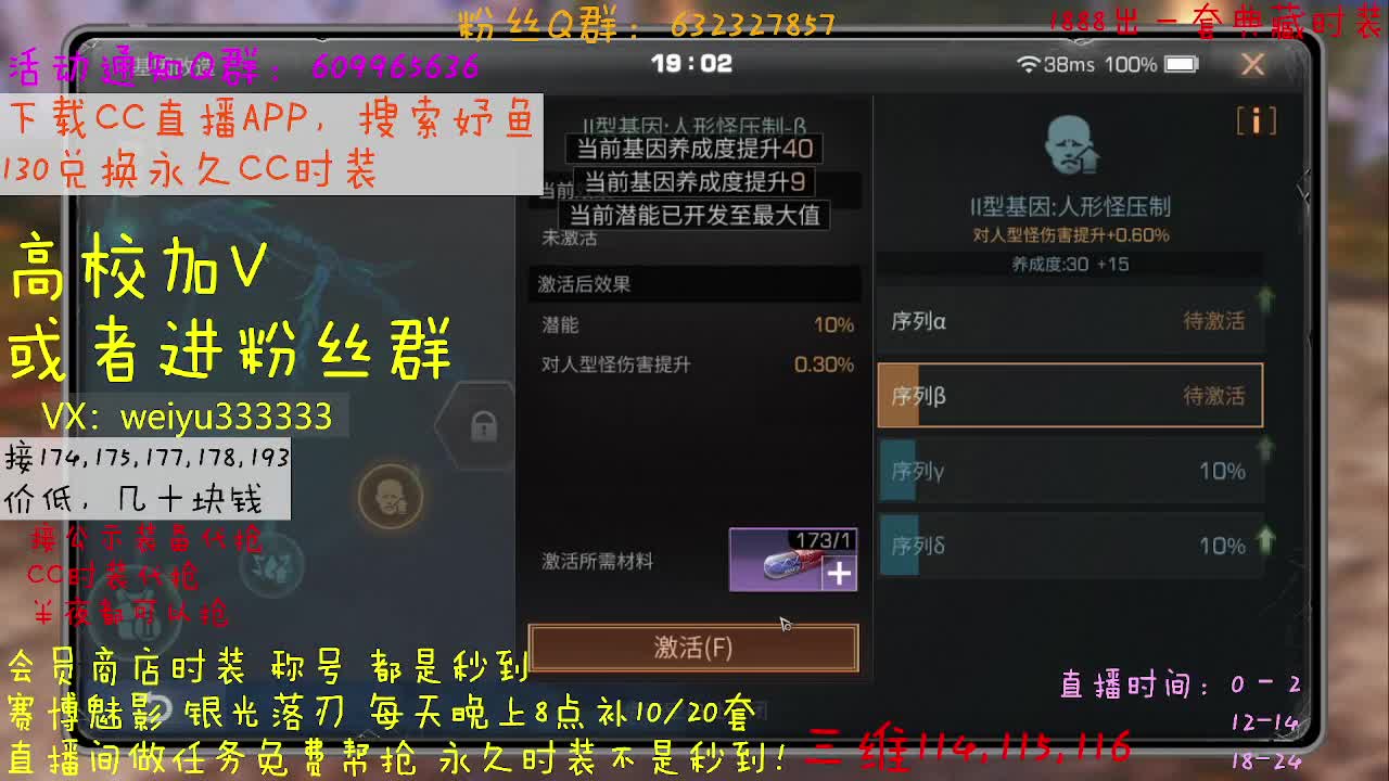 50接174，175 第3段