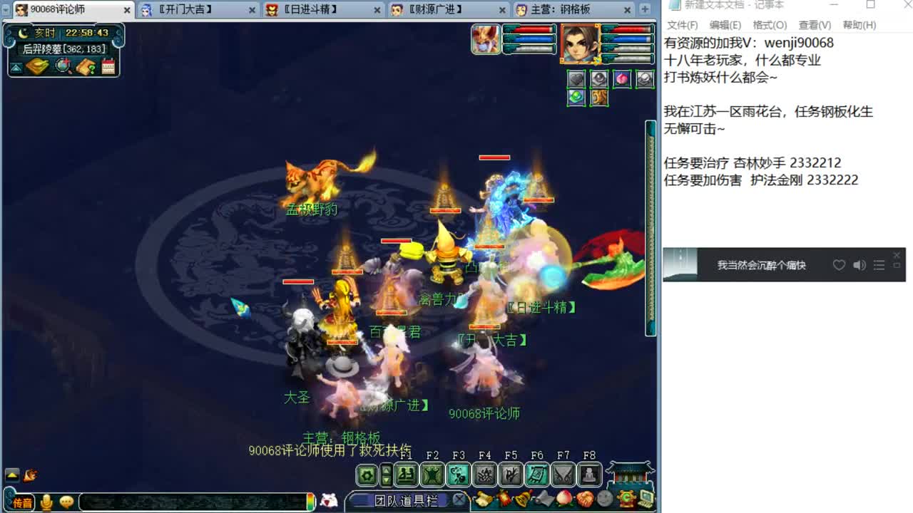 专业炼妖打书，十八年老玩家