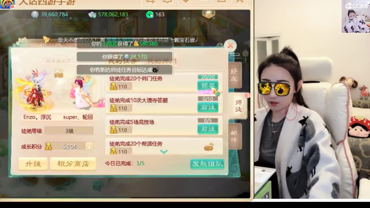 嘿呀