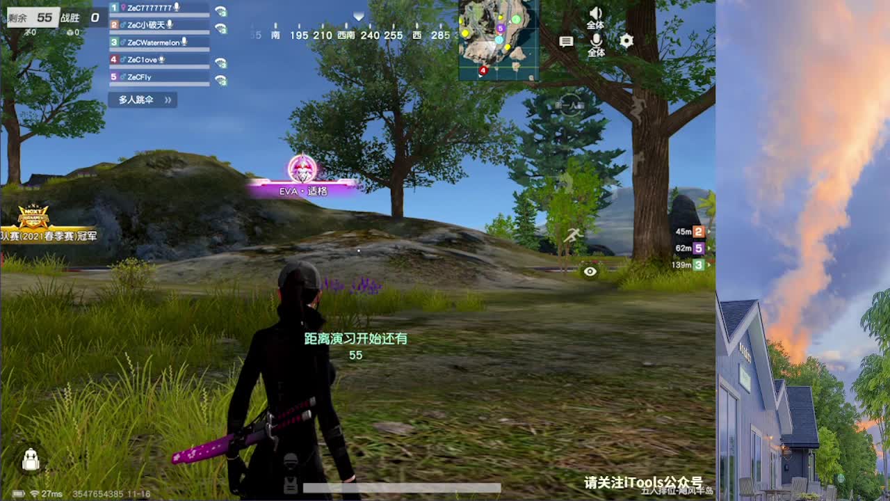 7777777 第2段
