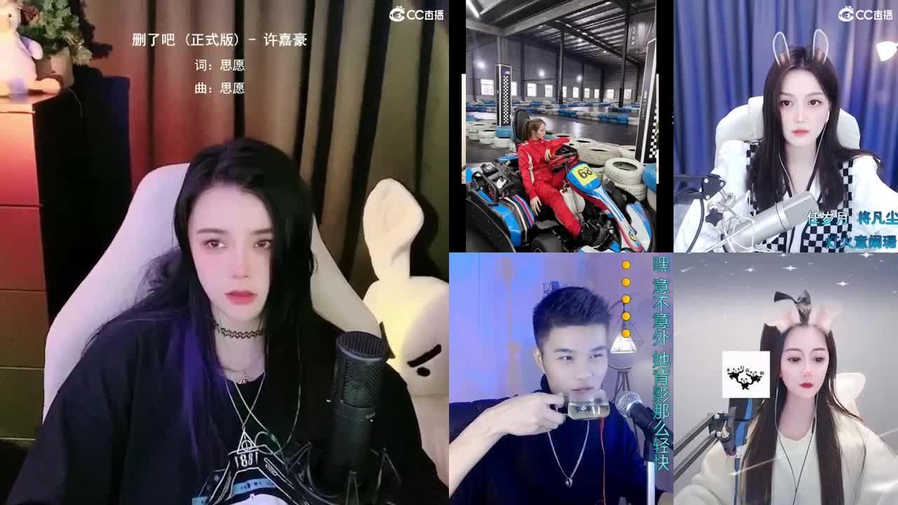 biu