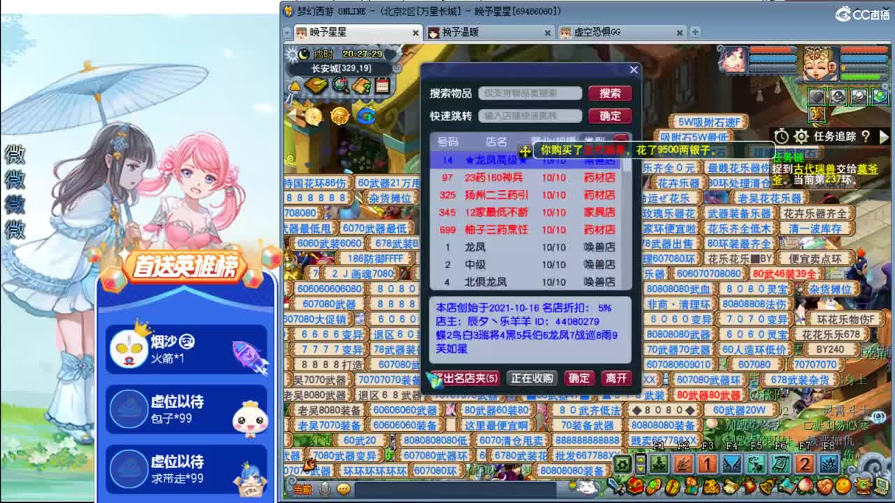 单开175养老ღ接资源 第1段