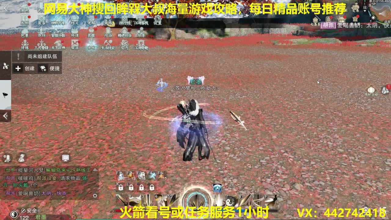 官方指定看号规划养号托管~账号收售估价~
