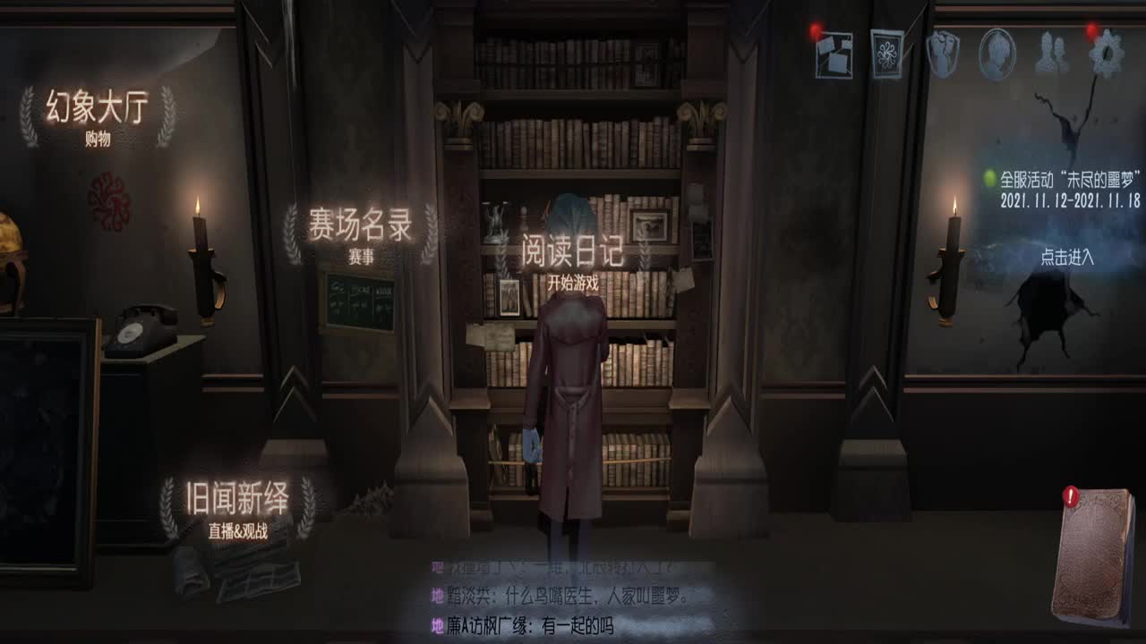 巅峰人皇在线接单 第1段