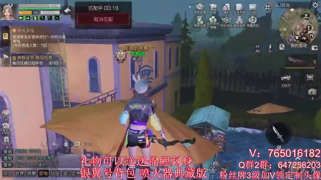 晚上好