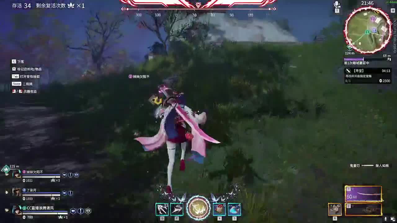 疯狂肝