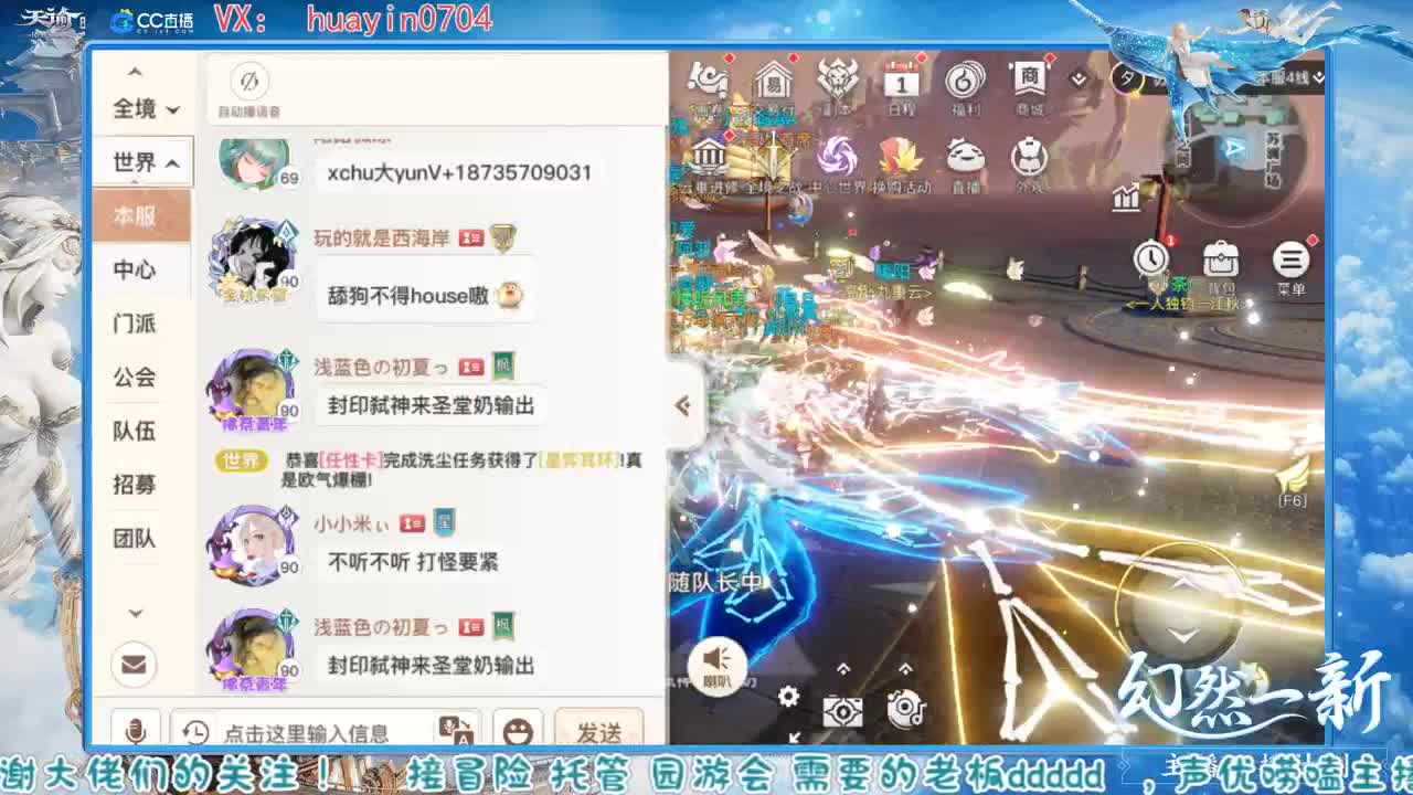 【声控唠嗑】接冒险园游托管